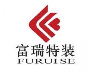 富瑞特装